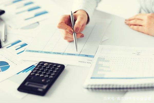 1,整理舊賬,亂賬所需材料一般來(lái)說,企業(yè)在整理舊賬,雜賬時(shí),需要了解的