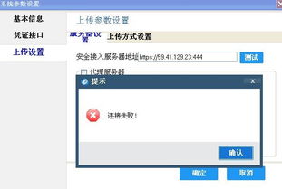防偽稅控系統(tǒng)為甚會(huì)清不了卡,明明都報(bào)稅了,問(wèn)別人說(shuō)是連不上網(wǎng)的關(guān)系,可是電腦明明都聯(lián)上網(wǎng)了