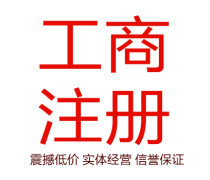 代理記賬電話產(chǎn)品庫(kù)