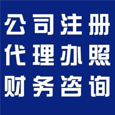 中山代理記賬公司相關(guān)產(chǎn)品推薦