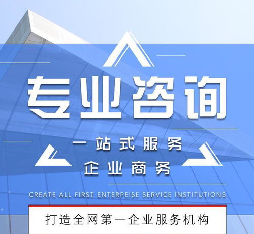 雙峰縣代理登記公司增信申請(qǐng) 報(bào)價(jià)天天多財(cái)務(wù)