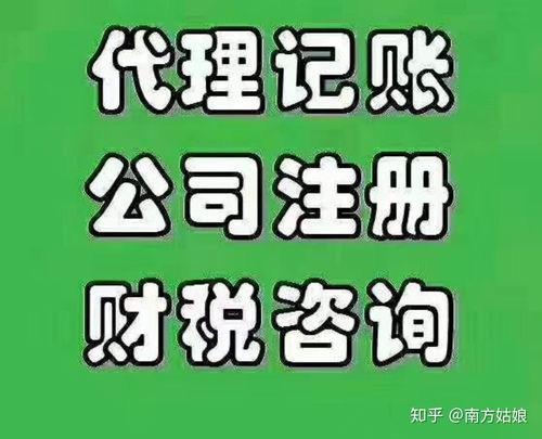 注冊(cè)公司需要多長(zhǎng)時(shí)間