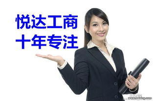 開(kāi)封公司注冊(cè) 代理記賬 新公司建賬 壞賬清理