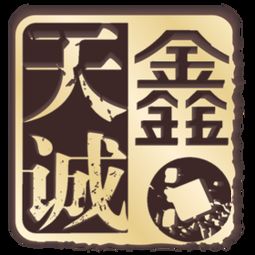 公司注冊(cè) 品牌設(shè)計(jì) 網(wǎng)絡(luò)營(yíng)銷(xiāo) 天誠(chéng)鑫一條龍服務(wù)