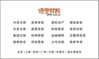 商丘代理記賬需要多少錢 準(zhǔn)備什么材料