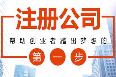 小公司代理記賬費用相關(guān)產(chǎn)品推薦