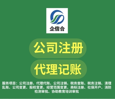 代理記賬公司電話(huà)-武漢敏于行管理-武漢代理記賬
