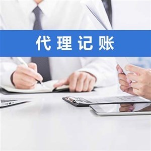 上海閔行區(qū)外資公司吊銷(xiāo)了還能注銷(xiāo)嗎,注銷(xiāo)外資多少錢(qián)