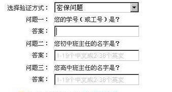 產(chǎn)品經(jīng)理必修課,賬戶(hù)安全如何設(shè)計(jì)