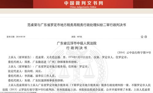 超過(guò)三年還能否申請(qǐng)退稅
