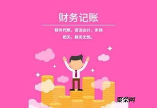 濰坊代理記賬認準隆杰省心價格合理