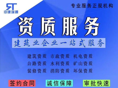 杭州富陽區設計資質代辦費用怎么辦理請聯系