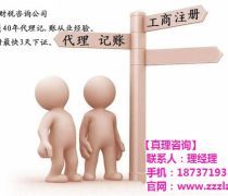 【河南工商代辦產(chǎn)品庫(kù)】_價(jià)格/圖片/廠家 - 產(chǎn)品庫(kù) - 阿土伯網(wǎng)手機(jī)版