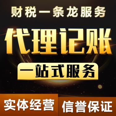 會(huì)計(jì)事務(wù)是做什么的