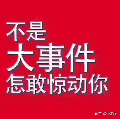 北京找代辦公司辦理一個(gè)建筑資質(zhì)多少錢 靠譜么
