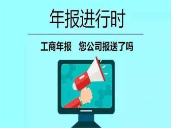 中小企業(yè)個(gè)體工商戶財(cái)稅服務(wù)提供代理記賬服務(wù)