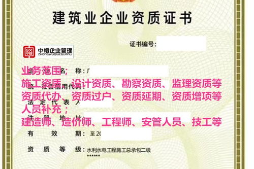 深圳市政三級資質(zhì)代辦 增項收費 施工資質(zhì)新辦過程應(yīng)先定位放線