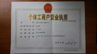 財稅知識 個體戶 小規模納稅人 一般納稅人的區別 這下終于搞明白了