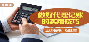 購買的固定資產或無形資產需要攤銷嗎?