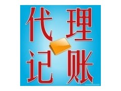 服務(wù)項(xiàng)目: 專業(yè)記賬、整理亂賬、財(cái)稅顧問(wèn)、納稅申報(bào)、匯算清繳、稅收籌劃、減免稅審_石家莊炯恒財(cái)務(wù)顧問(wèn)
