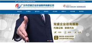 【蒼溪商務(wù)服務(wù)|蒼溪商務(wù)服務(wù)信息|蒼溪商務(wù)服務(wù)大全】-蒼溪在線