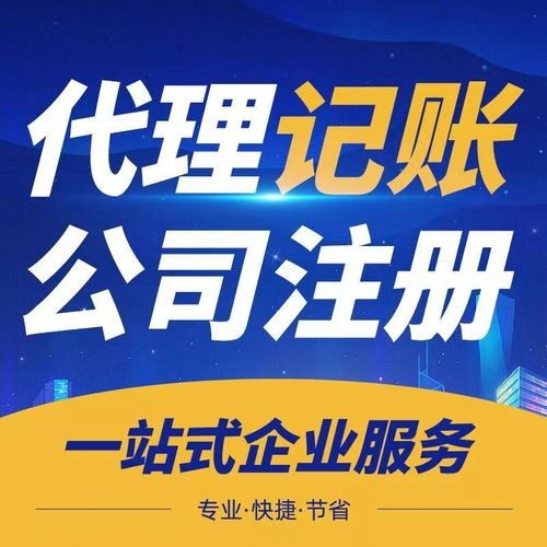 圖 遵義代辦食品經(jīng)營(yíng)許可證,遵義食品經(jīng)營(yíng)許可證好辦 遵義工商注冊(cè) 遵義列表網(wǎng)