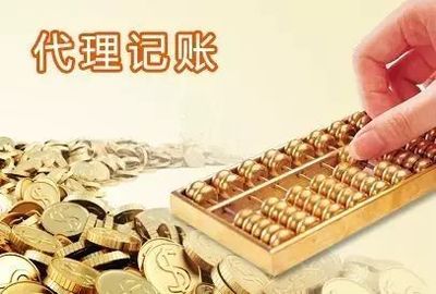 羅店公司代理記賬|如何申報(bào)納稅,怎么做賬報(bào)稅?