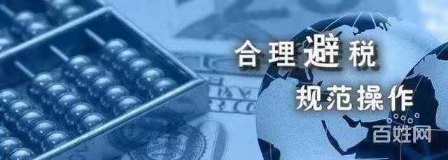 天津北辰記賬報稅需要費(fèi)用