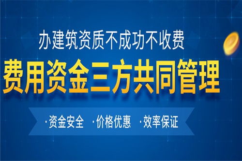 金壇三級建筑資質胡老師專業在線解答