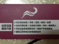 南寧青秀區(qū)建政公司注冊(cè)信息 城際分類