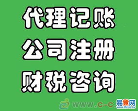 北區 泰山路易登網