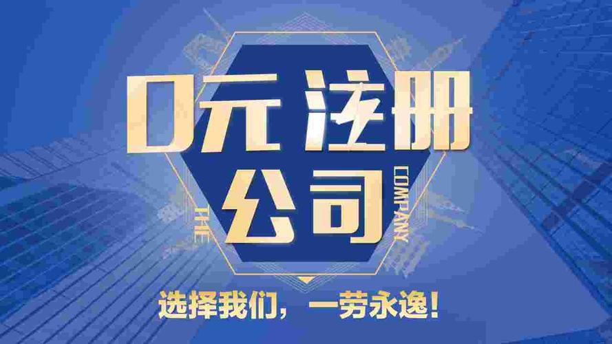 64_產品圖片_上海代理記賬,上海工商注冊,上海納稅申報_