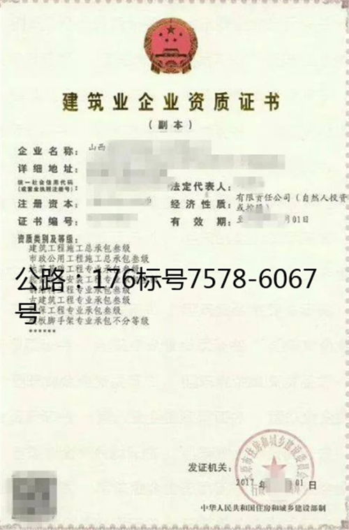 推薦這家 四川龍泉驛有一級建筑師帶兩項大型業績,代辦建筑甲級資質