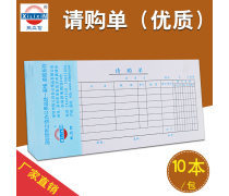 【財務代理記賬(辦公文教和光儀)產品庫】_價格/圖片/廠家 - 辦公文教和光儀產品庫 - 阿土伯交易網手機版