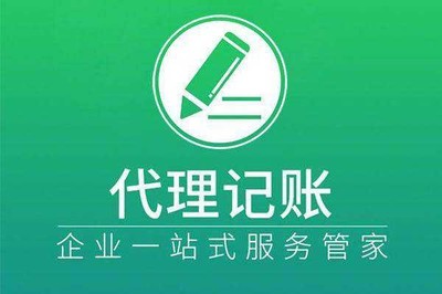 長(zhǎng)寧公司納稅人辦理注銷稅務(wù)登記流程,上海工商注冊(cè)