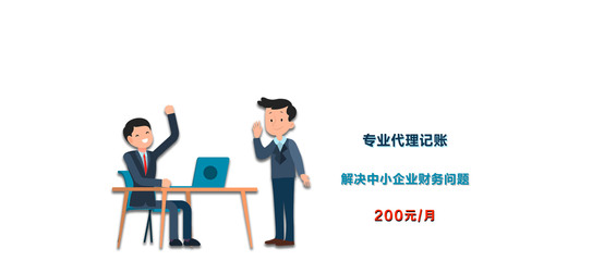 財(cái)務(wù)公司