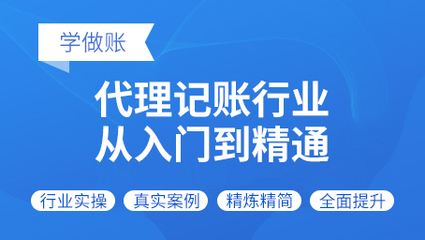 視頻教程