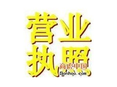 財稅咨詢,五金,代理記賬,工具,企業(yè)形象策劃,企業(yè)管理策劃,廣告策劃,市場調(diào)研_常州明法曉理財稅咨詢服務(wù)