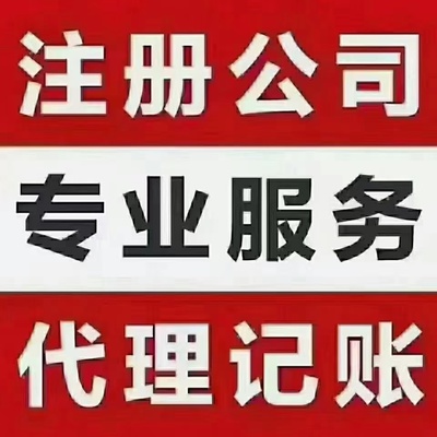 西城民非收購流程及材料 資源豐富