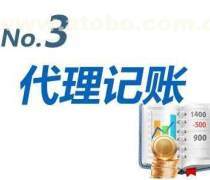 德陽驗資審計效果優質商家置頂推薦產品