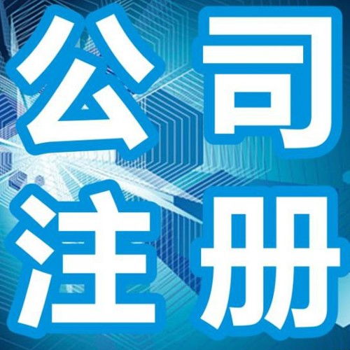 廣州