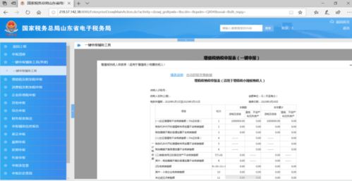 所有個體戶自行報稅 稅務局緊急通知 10月1日起,不記賬不報稅罰款比稅多