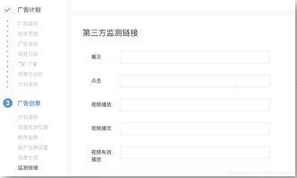 分享 如何創建抖音廣告流程 3步就搞定