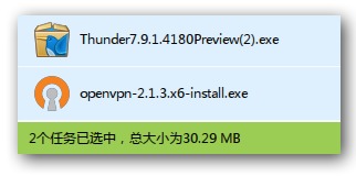 迅雷7.9全新版本功能一覽 字體引擎多任務狀態顯示