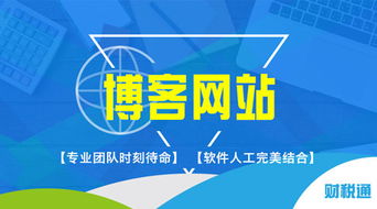 質量好價格低的上海網站建設